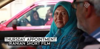 Comovente curta-metragem sobre casamento feito por iraniano de 20 anos vence prêmio